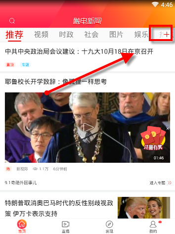 《PC无线路由》中文版