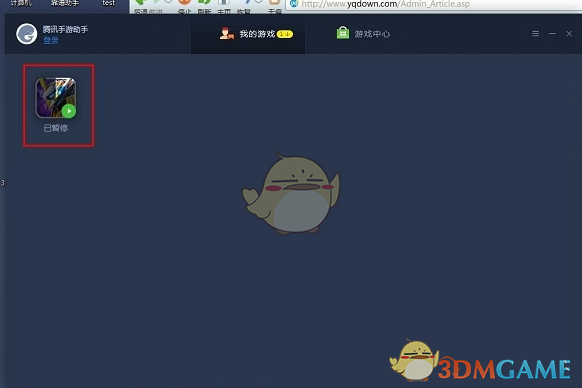 AlwaysMouseWheel最新版