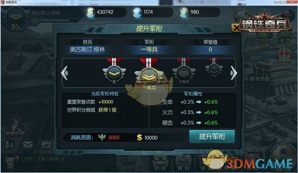 《小微家长控制》官方版