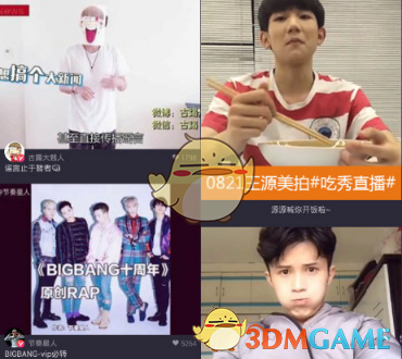 风暴三国 满V版